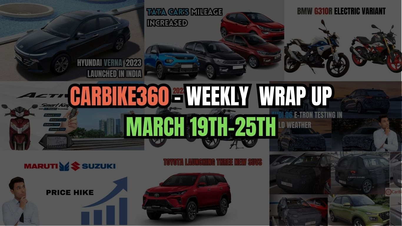 CarBike360 साप्ताहिक रैप-अप | यह इस सप्ताह महत्वपूर्ण रहा (मार्च 19-25): (नई वरना लॉन्च, मारुति एरिना और नेक्सा लाइनअप की कीमतों में बढ़ोतरी, आदि)