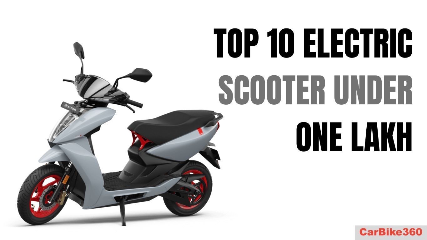 भारत में 1 लाख रुपये से कम बजट में सर्वश्रेष्ठ इलेक्ट्रिक स्कूटर 