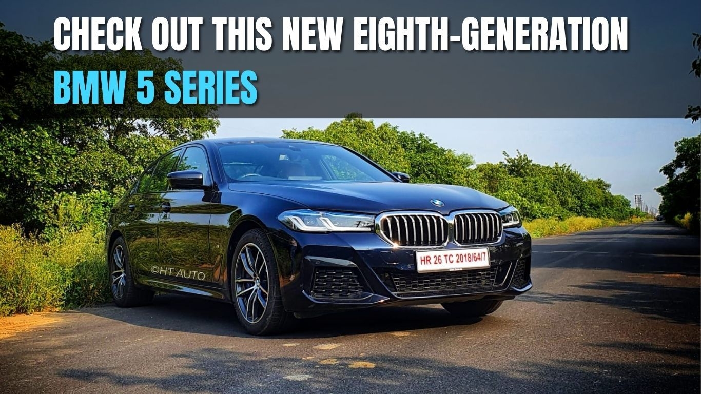 आठवीं पीढ़ी की BMW 5 सीरीज़ के लिए तैयार हो जाइए: अक्टूबर में वैश्विक स्तर पर लॉन्च