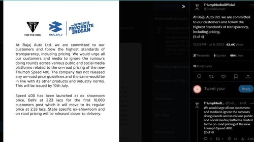 ट्रायम्फ स्पीड 400 स्पेशल प्राइस ऑफर समाप्त होने वाला है | विवरण देखें