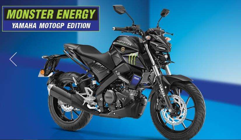 Yamaha launches the Moto GP Edition MT15 Monster Energy 01_ebba4dc85e.jpg
