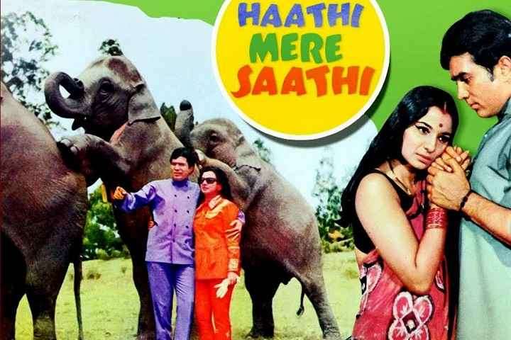 Hathi mere sathi
