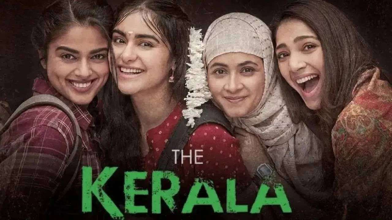 The Kerala Story girls car collection