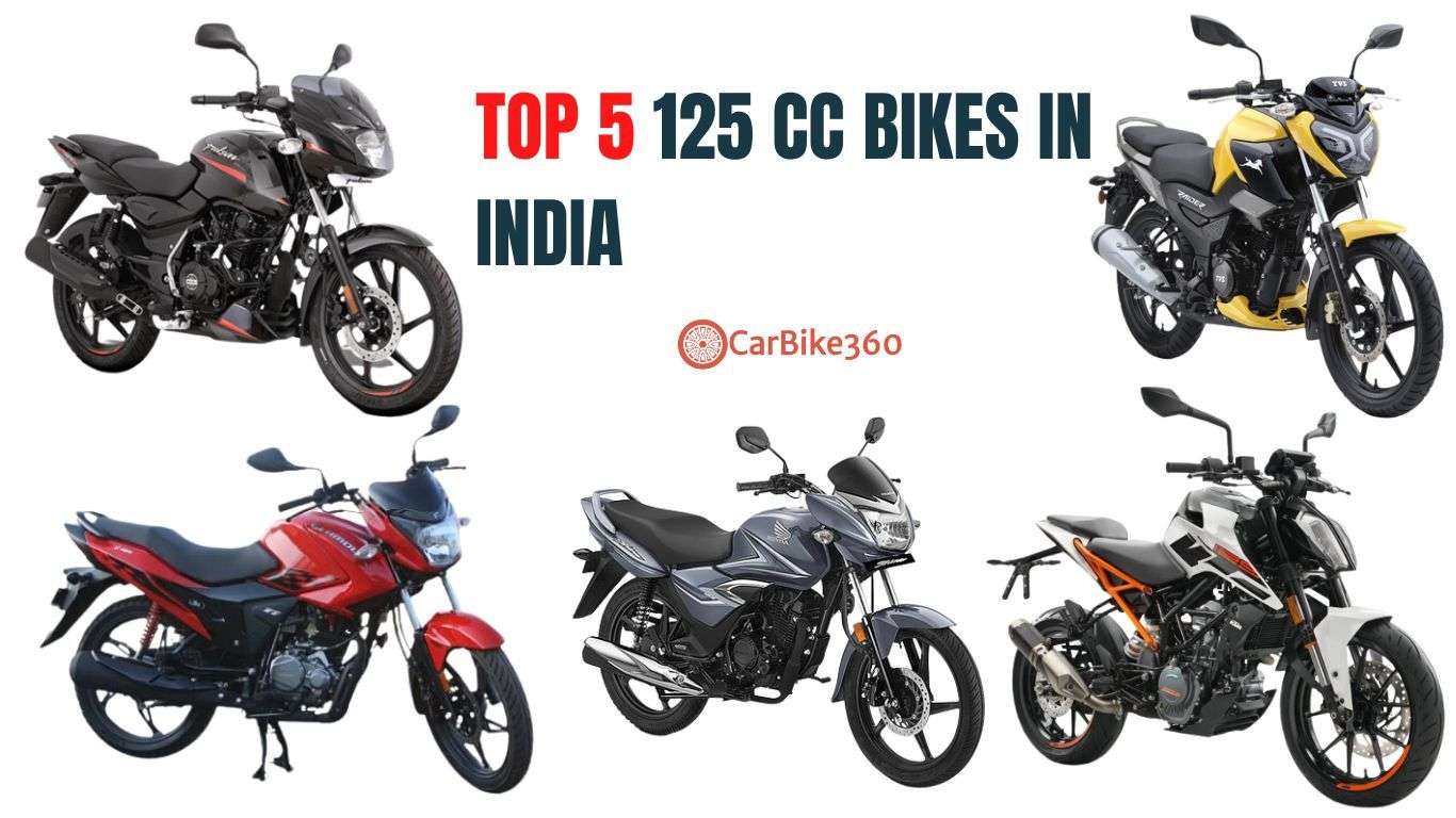 भारत में 125 सीसी की टॉप 5 बाइक्स