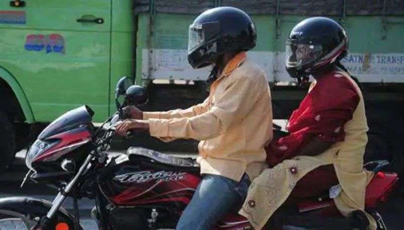 helmet