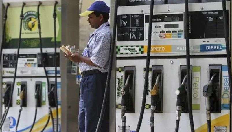 petrol price
