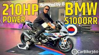 BMW S1000RR 2023 Edition Launched | 210HP - 0 to 100 in 3 sec | Super Bikes India 2023