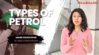 Know Your Fuel : Types of Petrol Explained !