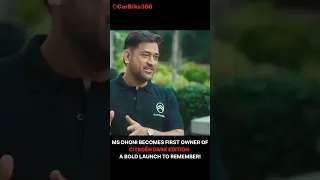 #msdhoni  Drives Home the First Citroën Dark Edition – Style Meets Legacy !