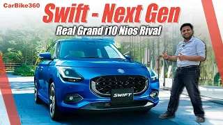 Swift 2024 is here 🔥 Maruti Suzuki SWIFT 2024 - All Details