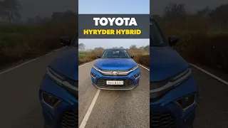25 kmpl ka mileage 🤣 Toyota Hyryder Hybrid 2023 hai asli mileage chunker