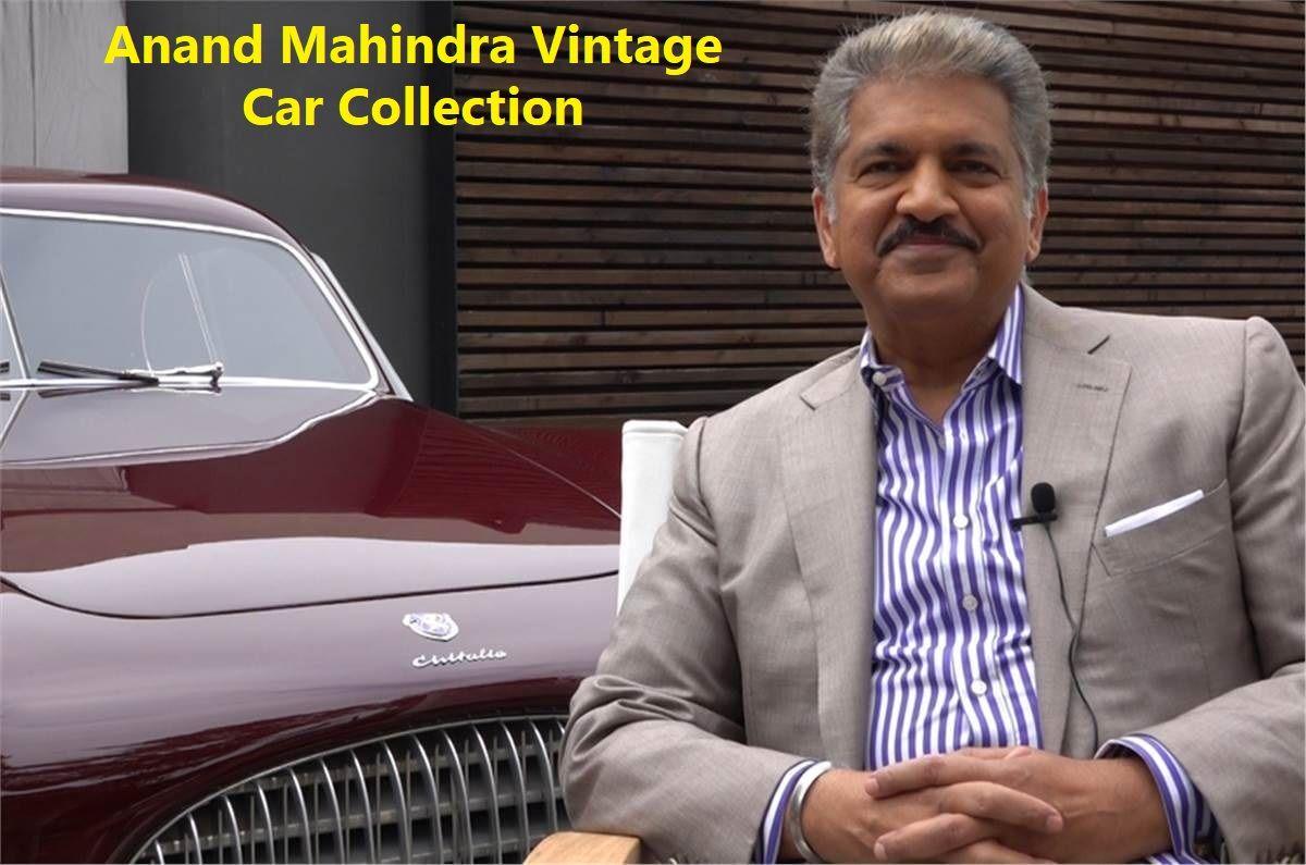 Car collection of Anand Mahindra | Vintage car collection