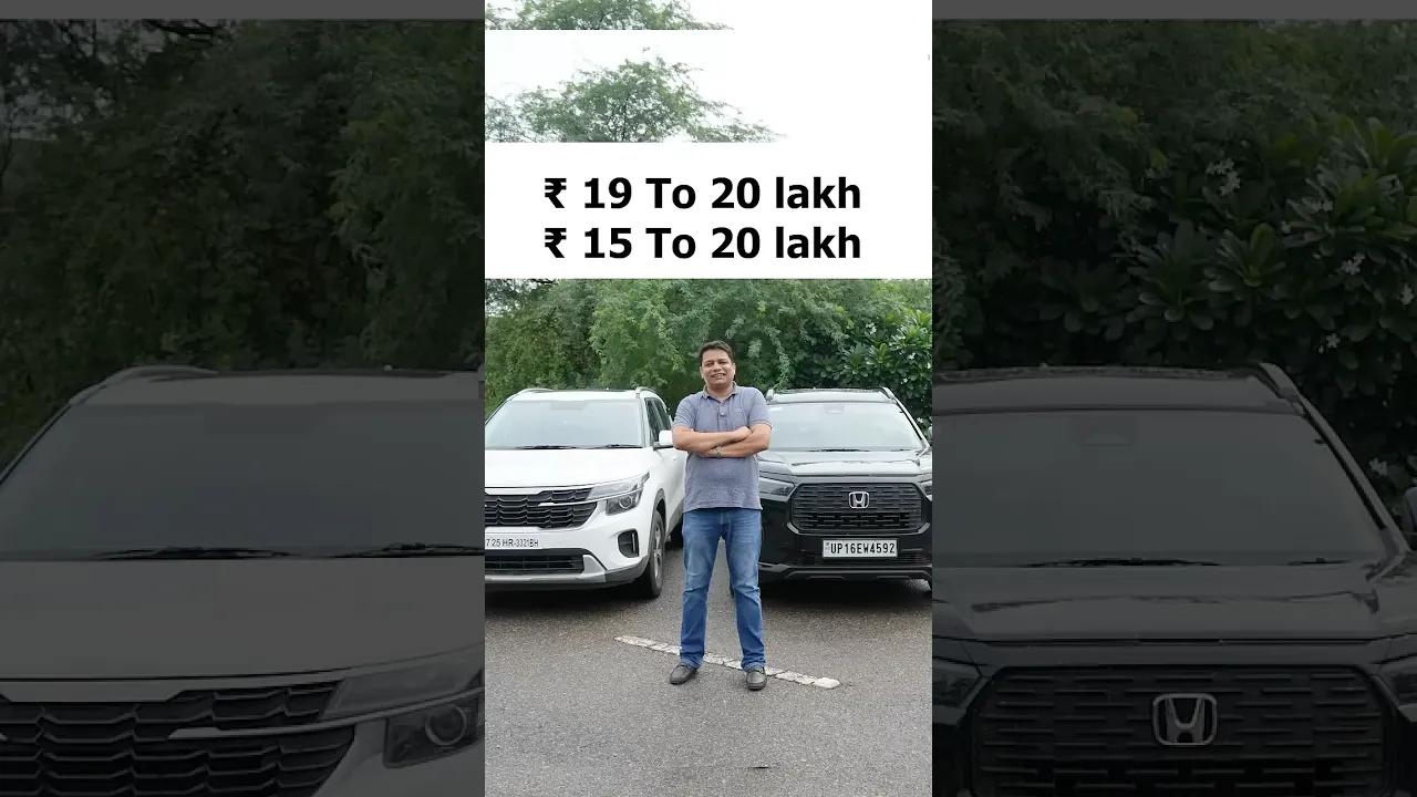 Honda Elevate vs Kia Seltos | Price Comparison 2025