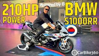BMW S1000RR 2023 Edition Launched | 210HP - 0 to 100 in 3 sec | Super Bikes India 2023