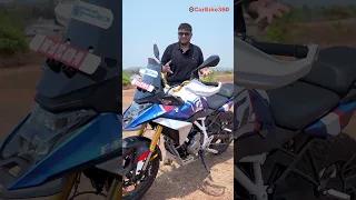 BMW F450 GS Segment First Features! BMW F450 GS Segment First Features!