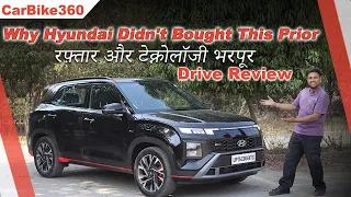 अब भी Seltos लोगे ? Hyundai Creta N Line - Detailed Drive Review | 250 KM Review with Mileage