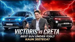 Maruti suzuki Victoris vs Hyundai Creta - which one is best