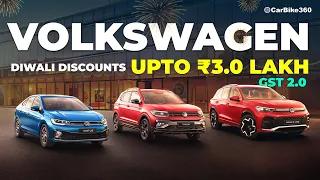 What's The BIGGEST Diwali Discount on Volkswagen Cars in India?