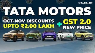 Tata Motors Bumper Festive Discount Upto Rs 2.0 Lakh On ICE + EV & GST 2.0 Benefits!