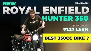 Royal Enfield Hunter 350 Now at ₹1.37 Lakh