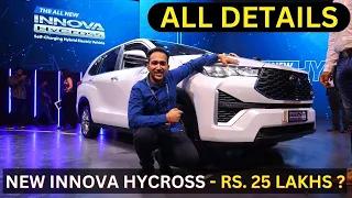 2023 Toyota Hyrcross Full Review Video | XUV700 Rival