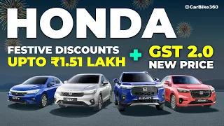 Honda Festival Discounts Up to ₹1.51 Lakh | New GST 2.0 Prices