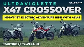 India's First EV "Ultraviolette X47" Launched With ADAS at ₹2.49 Lakh!