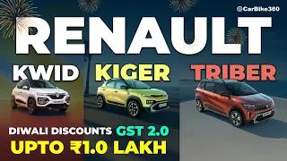 Avoid Missing Out on Renault's Massive Diwali Discounts of Up to 1 Lakh