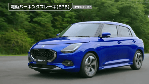 2024 मारुति स्विफ्ट हाइब्रिड TVC लाइव: 360 डिग्री कैमरा, ADAS, AWD, हाइब्रिड टेक और बहुत कुछ मिलता है 2024 मारुति स्विफ्ट हाइब्रिड TVC लाइव: 360 डिग्री कैमरा, ADAS, AWD, हाइब्रिड टेक और बहुत कुछ मिलता है