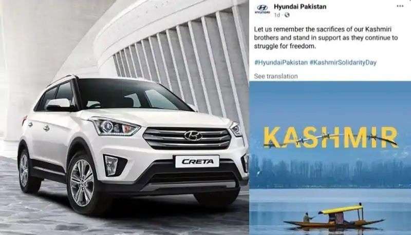 Hyundai Pakistan Controversial Post Over Kashmir: Boycott Hyundai Trending Hyundai_Pakistan_Controversial_Post_Over_Kashmir_6c9ee3648e.jpg
