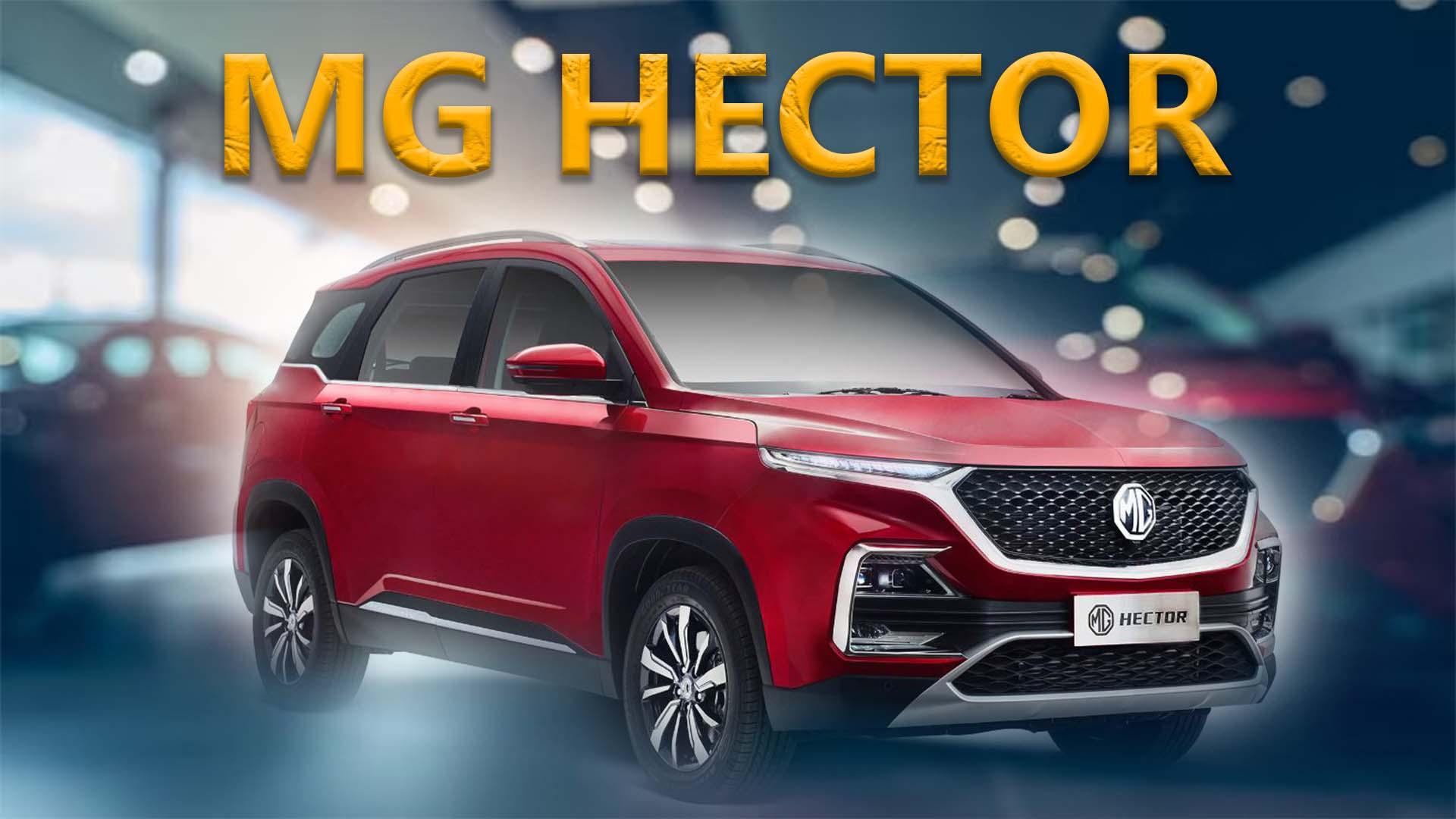 2023 MG Hector Facelift Review: Design| Features| Test Drive