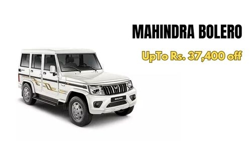 Mahindra SUVs पर बड़ी बचत: सीमित समय के ऑफर Mahindra SUVs पर बड़ी बचत: सीमित समय के ऑफर