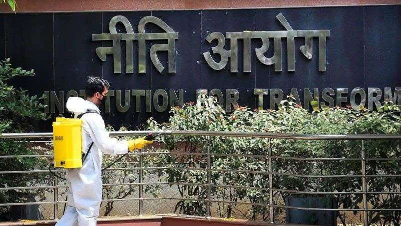niti ayog