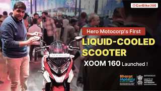 Hero Motocorp's First Ever Liquid-Cooled Scooter "Xoom 160" Launches ! Hero Motocorp's First Ever Liquid-Cooled Scooter "Xoom 160" Launches !