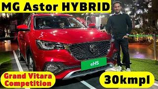 2023 MG Astor HYBRID with 30kmpl Mileage? ADAS Features - Powered Tailgate - New Interior