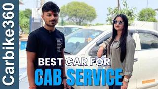 Swift Dzire Tour is best for cab services, why?