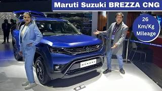 New Maruti Suzuki BREZZA CNG - now with 26km/kg of mileage | Maruti Suzuki Brezza CNG 2023