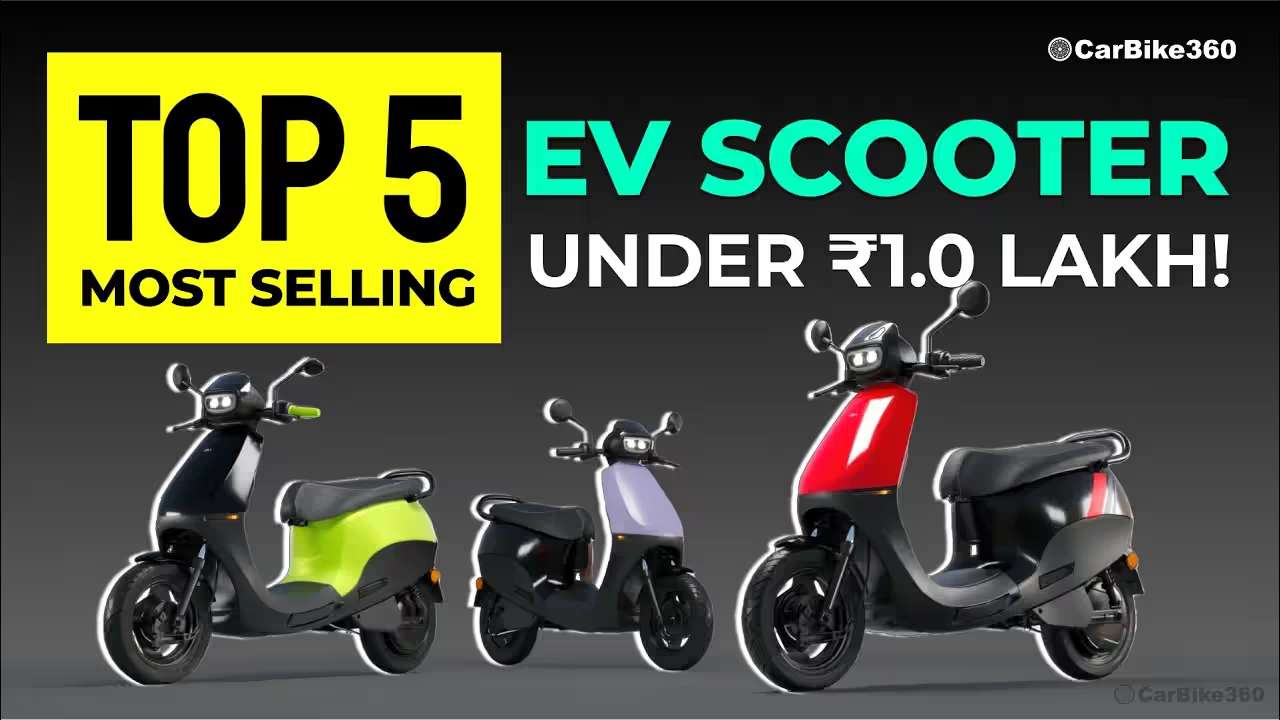 Top 5 Most Selling EV Scooters Under ₹1.0 Lakh! | Range/Power/Variant! Top 5 Most Selling EV Scooters Under ₹1.0 Lakh! | Range/Power/Variant!