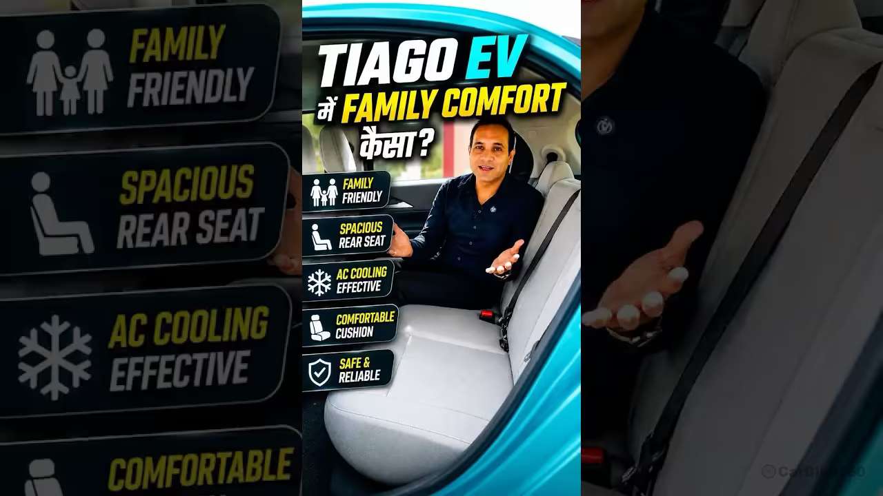 नई Tata Tiago EV अब और भी ज्यादा प्रीमियम और फैमिली फ्रेंडली बन गई है! नई Tata Tiago EV अब और भी ज्यादा प्रीमियम और फैमिली फ्रेंडली बन गई है!