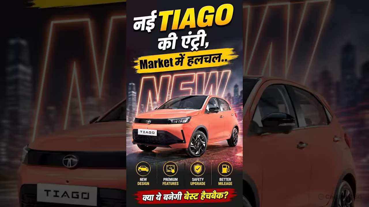 Upcoming new Tata Tiago full details Upcoming new Tata Tiago full details