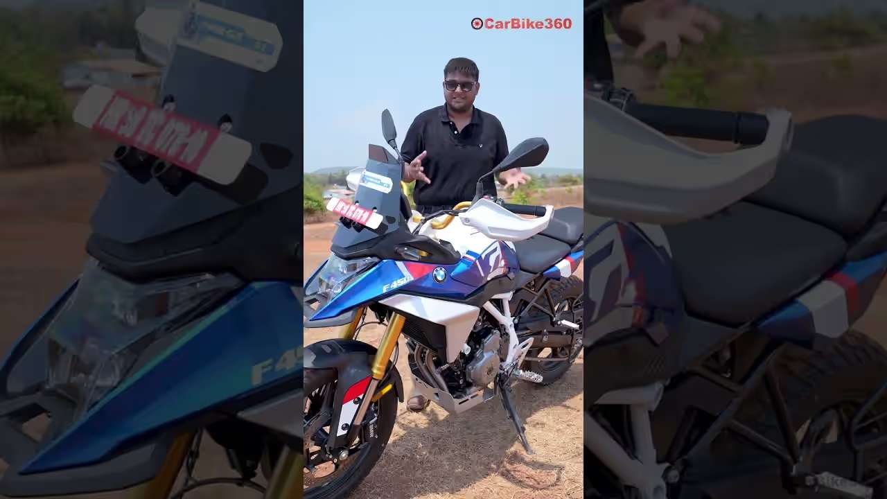 BMW F450 GS Segment First Features! BMW F450 GS Segment First Features!