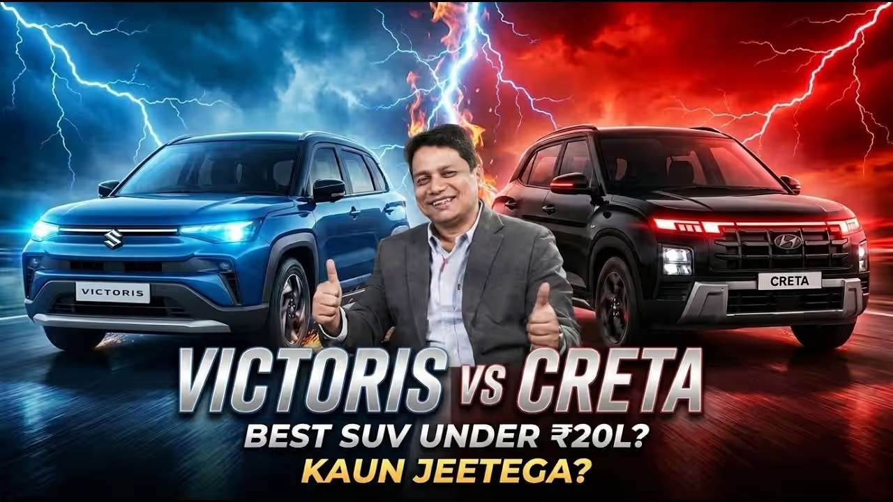Maruti suzuki Victoris vs Hyundai Creta - which one is best Maruti suzuki Victoris vs Hyundai Creta - which one is best