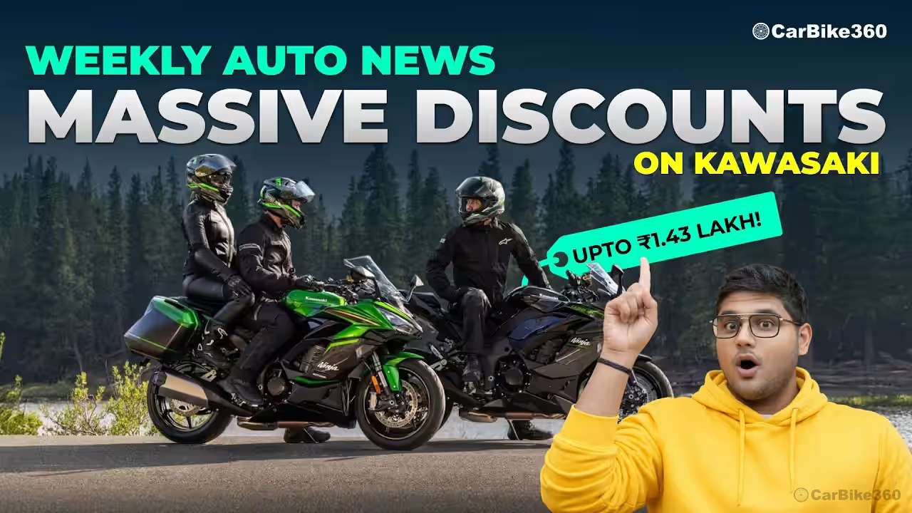 Kawasaki Discounts Up to ₹1.43 Lakh, Jawa 42 Ivory Launched! Kawasaki Discounts Up to ₹1.43 Lakh, Jawa 42 Ivory Launched!