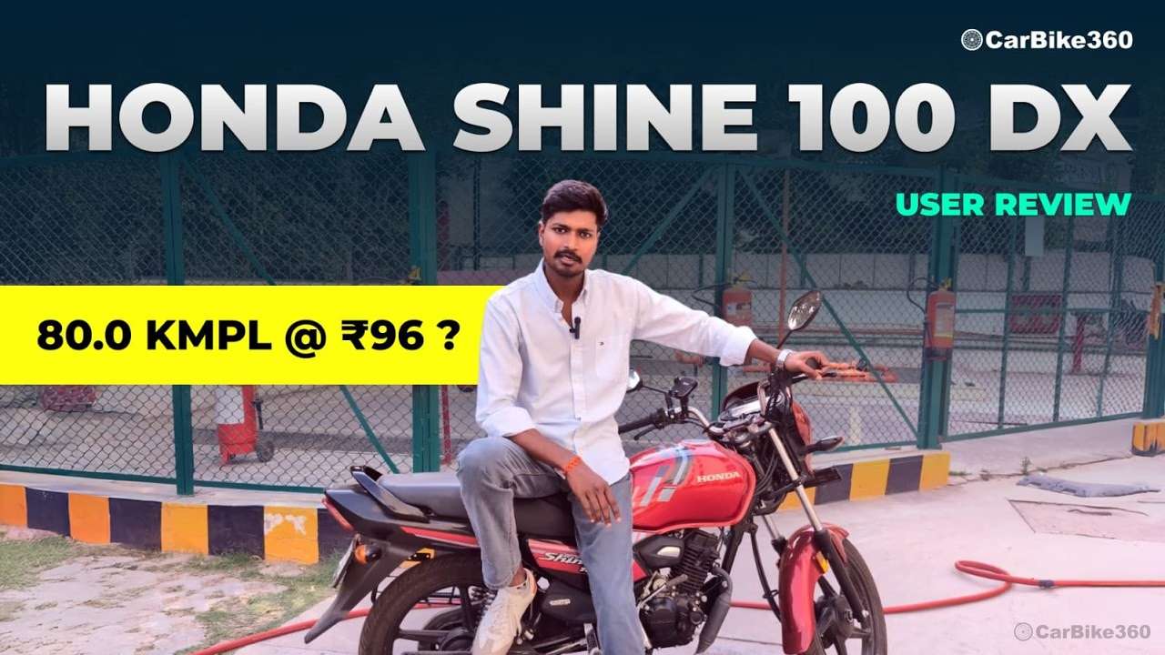 Honda Shine DX: Better Than Splendor? Honda Shine DX: Better Than Splendor?