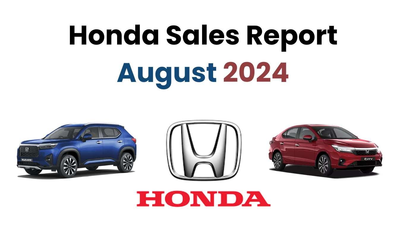 होंडा कार्स इंडिया अगस्त 2024 बिक्री Honda Sales Report August 2024