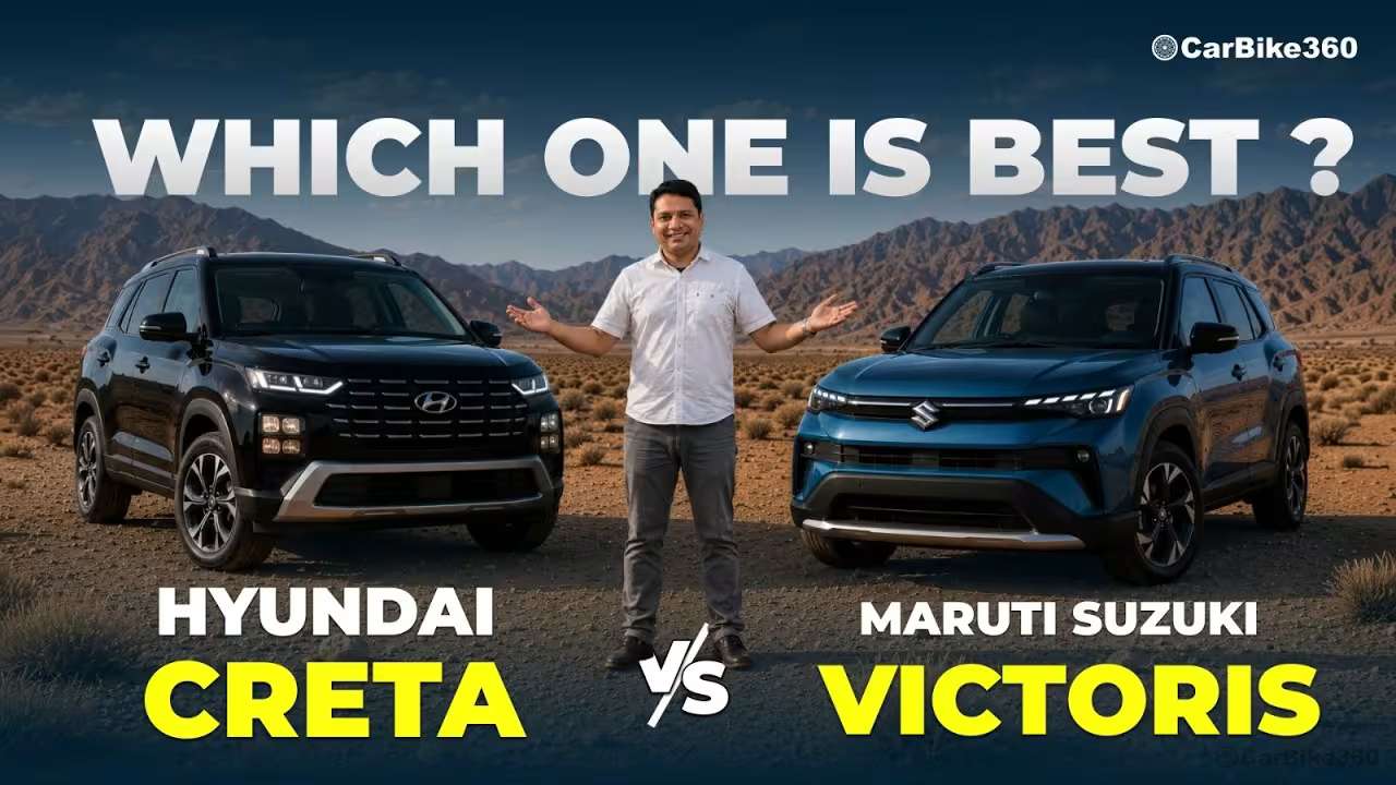 Hyundai Creta vs Maruti Suzuki Victoris - which one is best? Hyundai Creta vs Maruti Suzuki Victoris - which one is best?