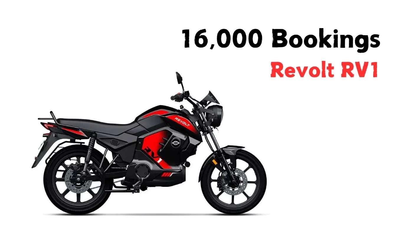 अपने पहले लॉन्च में 16000 बुकिंग के साथ इलेक्ट्रिक मोटरसाइकिल Revolt RV1 Bookings