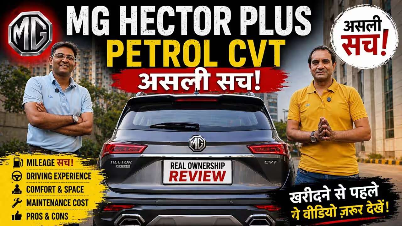 MG Hector Plus petrol CVT, 4 Years Ownership Review 47,000 Km Real Experience MG Hector Plus petrol CVT, 4 Years Ownership Review 47,000 Km Real Experience