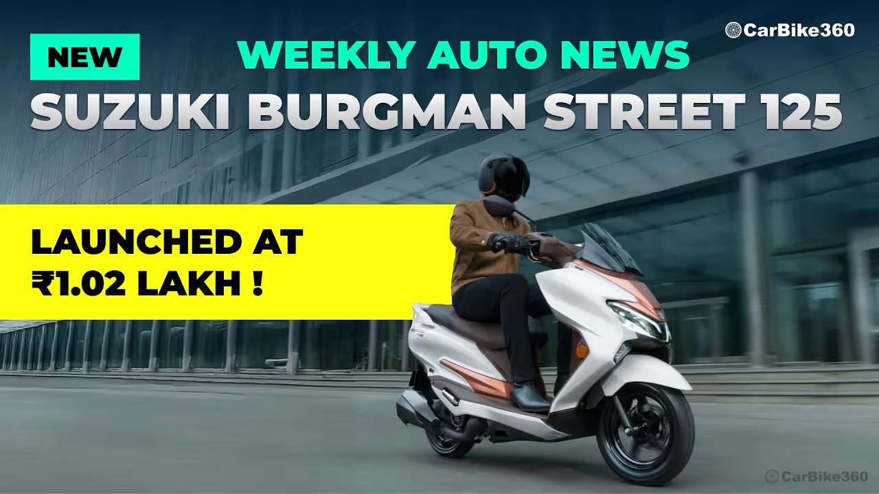 2026 Suzuki Burgman Street Launched at ₹1.02 Lakh! 2026 Suzuki Burgman Street Launched at ₹1.02 Lakh!