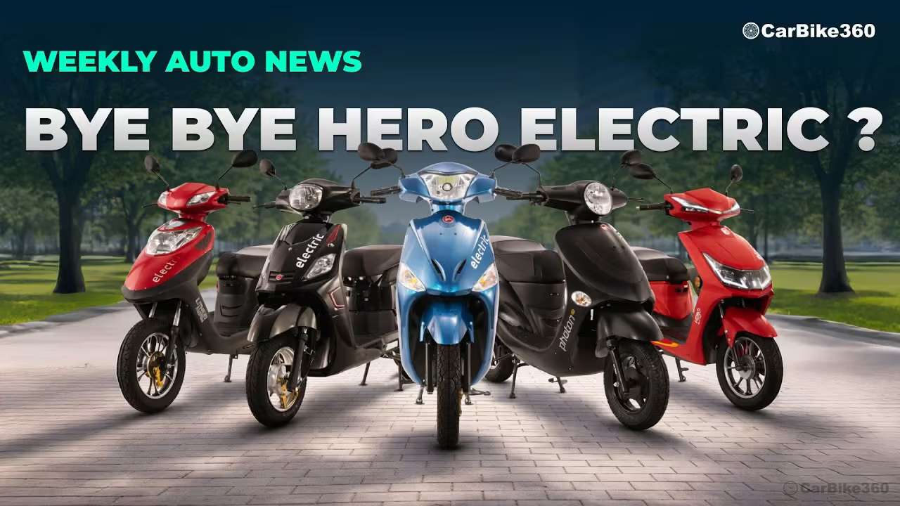 Hero Electric, "India's First Electric Two-Wheelers", Is No More? Hero Electric, "India's First Electric Two-Wheelers", Is No More?